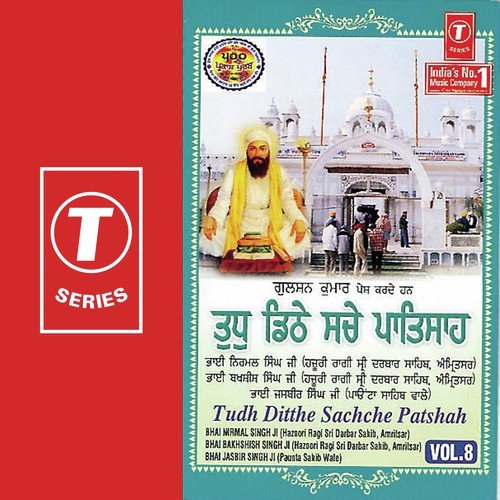 Tudh Ditthe Sachche Patshah (Vol. 8) Bhai Nirmal Singh Ji-Hazoori Ragi Sri Darbar Saheb Amritsar MP3 Download